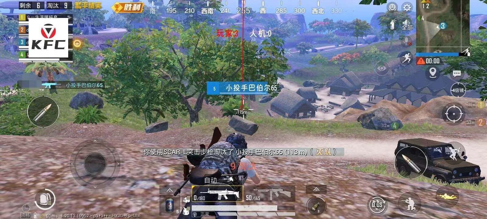 和平精英辅助【AI内核】方框透视 骨骼显示 人物射线 手持武器 触摸自瞄