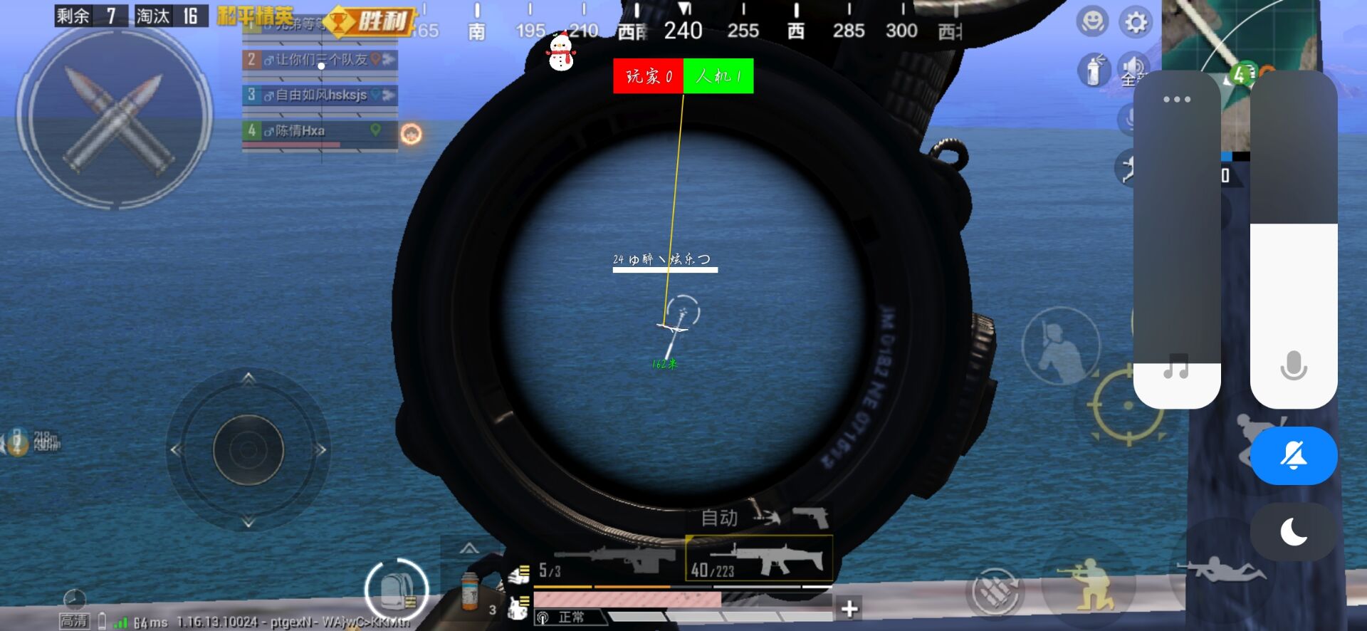 和平精英辅助【火海直装V1.0】超变态功能 人物变大加速跳远 载具加速 人物枪械美化 无后坐力  开火自瞄 超广角视角  聚点防抖 范围追踪