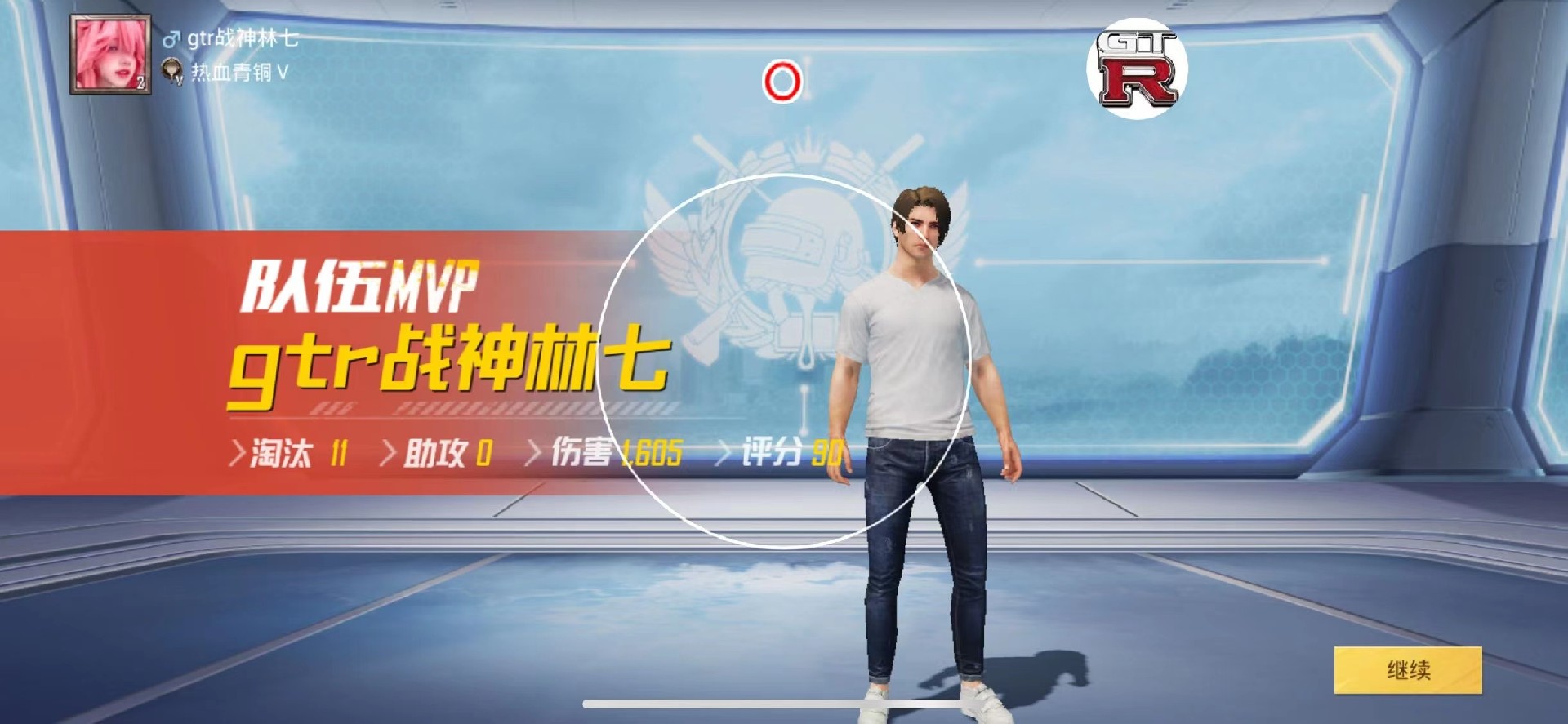 和平精英稳定外挂演示