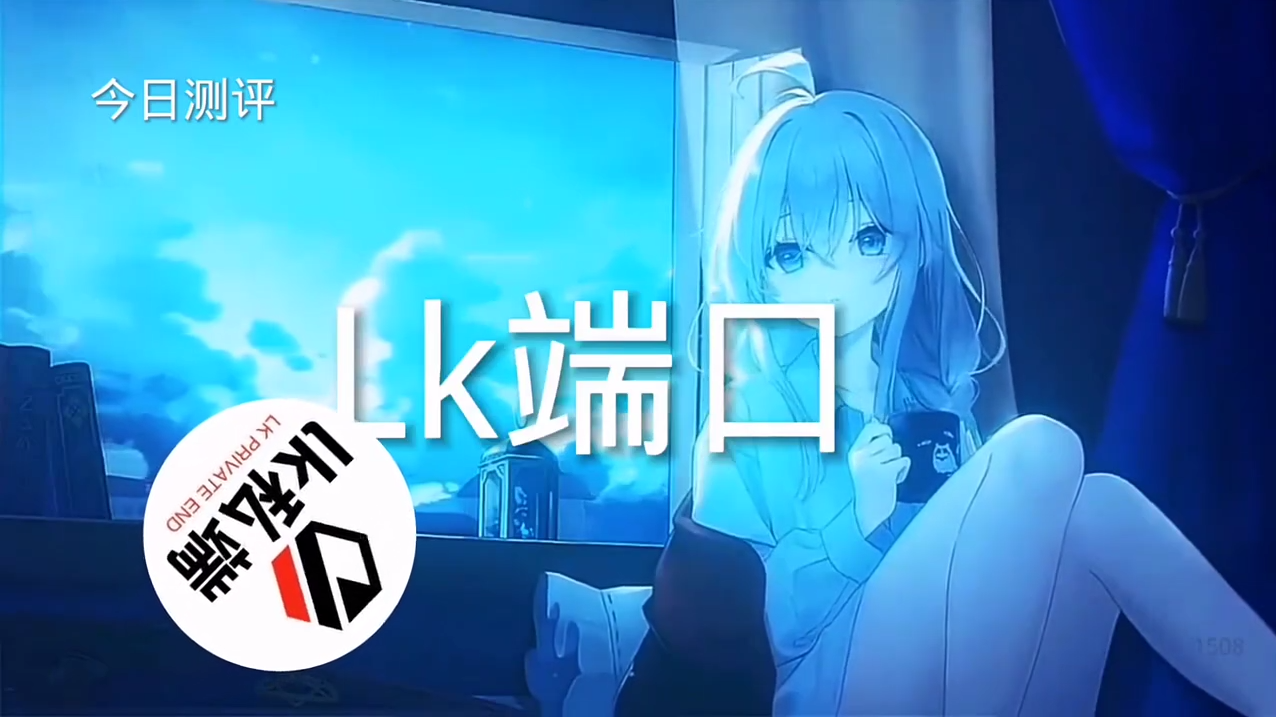 和平精英免越狱辅助【Koi】苹果IOS免签名半火辅助