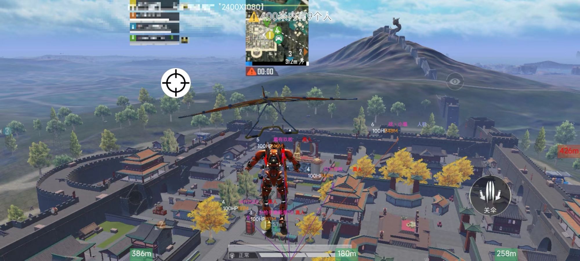 iOS和平精英免越狱辅助【GTR】支持苹果手机 ios设备