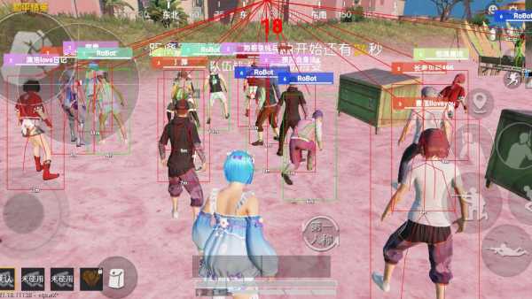 和平精英《番茄追踪》辅助