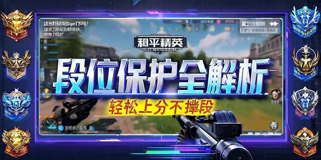 和平精英辅助【COCO】